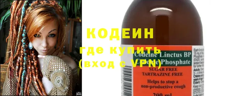 как найти наркотики  Нолинск  Codein Purple Drank 