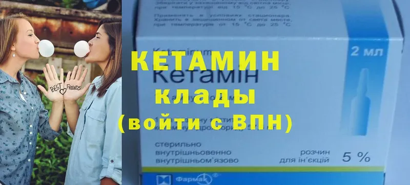 blacksprut зеркало  Нолинск  КЕТАМИН ketamine 