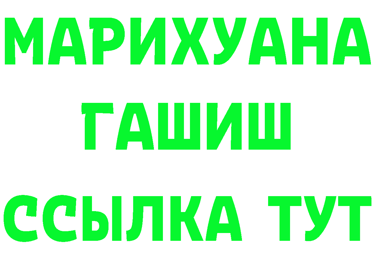 БУТИРАТ оксана ссылки это кракен Нолинск