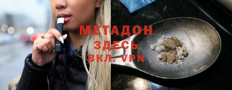 закладки  omg зеркало  МЕТАДОН VHQ  Нолинск 